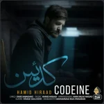 دانلود آهنگ کدئین حمید هیراد