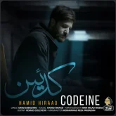 دانلود آهنگ کدئین حمید هیراد