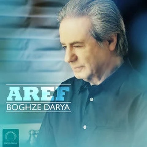 Boghze Darya