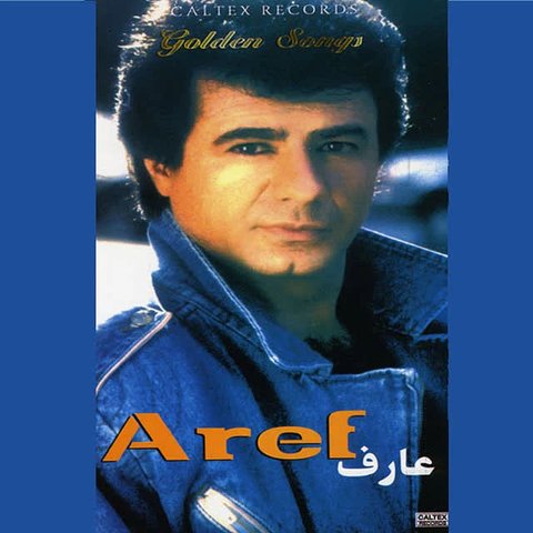 Ey Khoda (Donya Dou Roozeh)