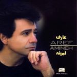 Khabeh Satareh