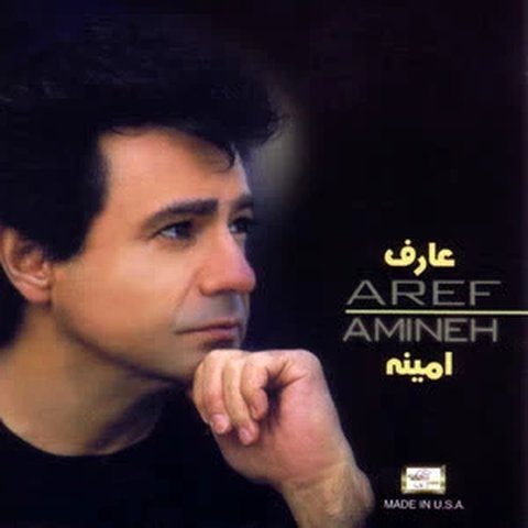 Khabeh Satareh