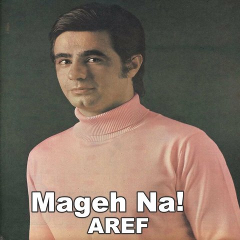 Mageh Na!
