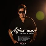 آغلار اینان