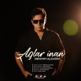آغلار اینان