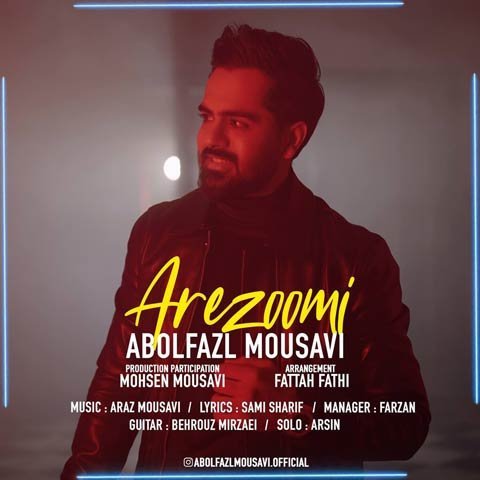 دانلود آهنگ موسوی آرزومی از ابوالفضل موسوی آرزومی