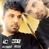 تو نیستی