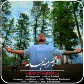 دلبر منه جانه