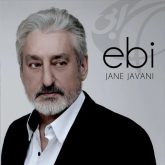 آخرین بار