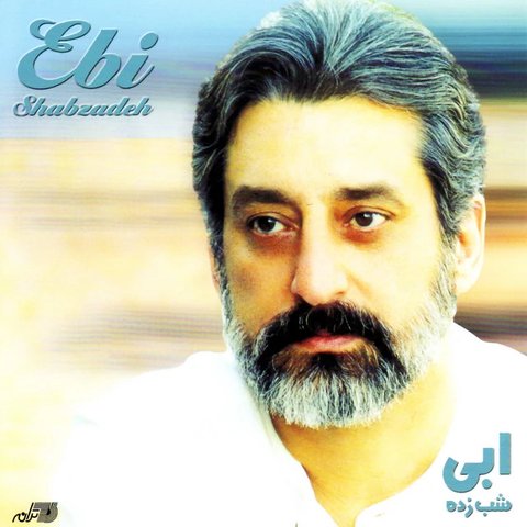 دانلود آهنگ غربت از ابی غربت