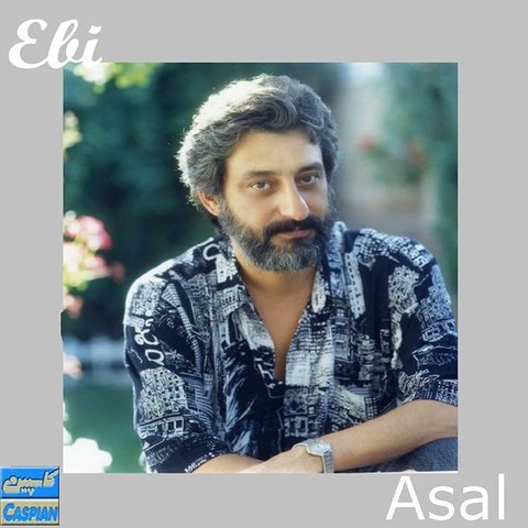دانلود آهنگ کندو از ابی کندو