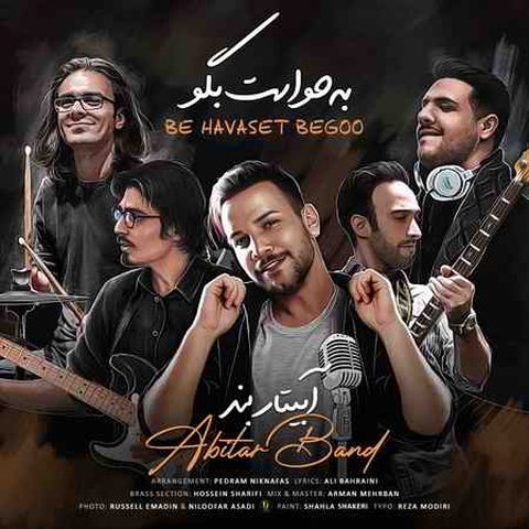 دانلود آهنگ به حواست بگو از آبیتار بند به حواست بگو