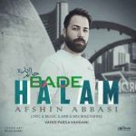 عباسی حالم بده