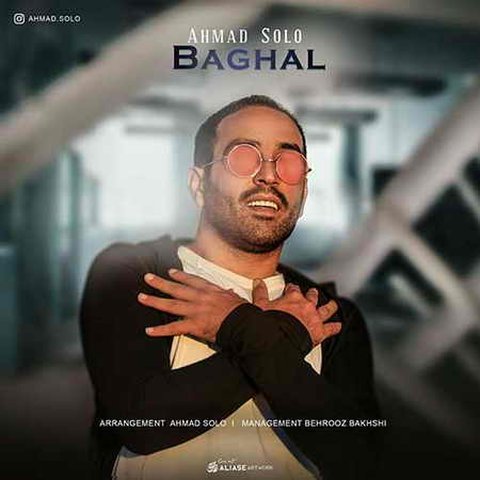 دانلود آهنگ بغل از احمد سلو بغل