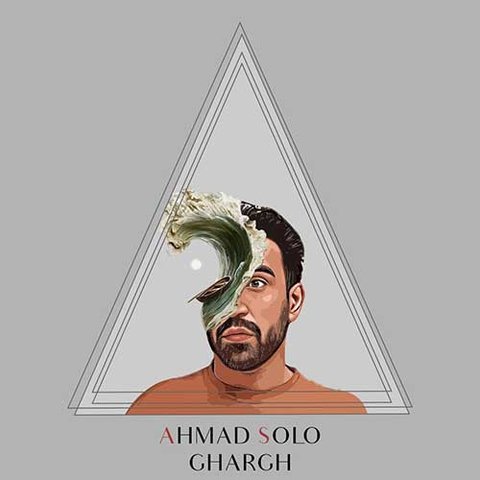 دانلود آهنگ غرق از احمد سلو غرق