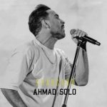 جدید شبگرد