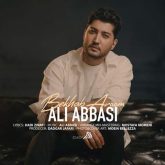 بخواب آروم