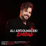 امشب
