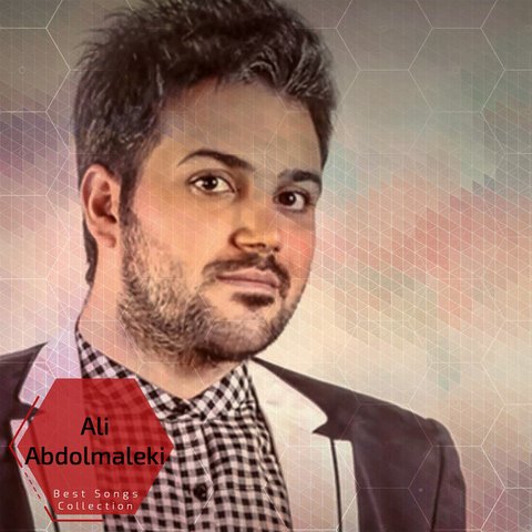دانلود آهنگ دریای لعنتی از علی عبدالمالکی دریای لعنتی