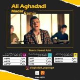 مادر