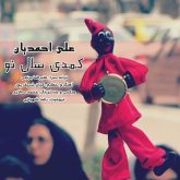 کمدی سالِ نو