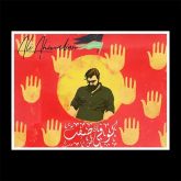 کوفی صفت