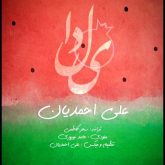 یلدا