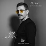 جدید ای وای
