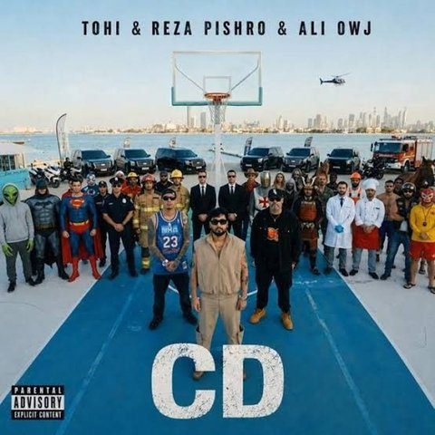 جدید CD