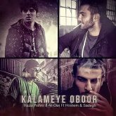 Kalameye Oboor