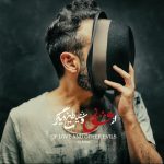 هیهات