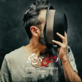هیهات