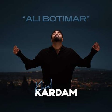 خیال کردم