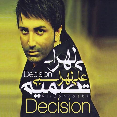 بازم دوباره