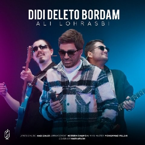دانلود آهنگ دیدی دلتو بردم از علی لهراسبی دیدی دلتو بردم