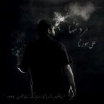 خاک سرخ