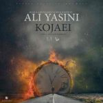 کجایی