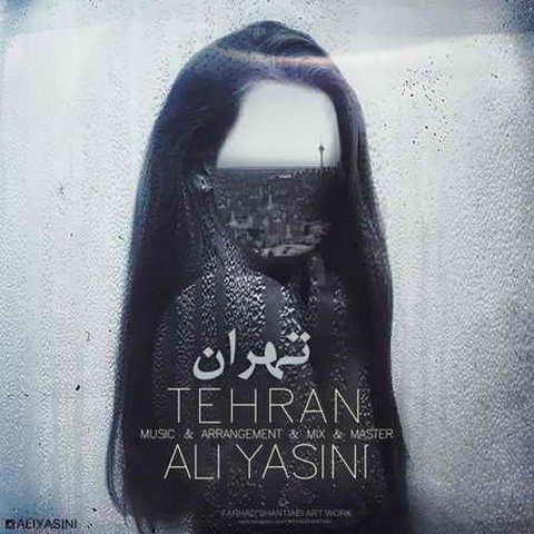 تهران
