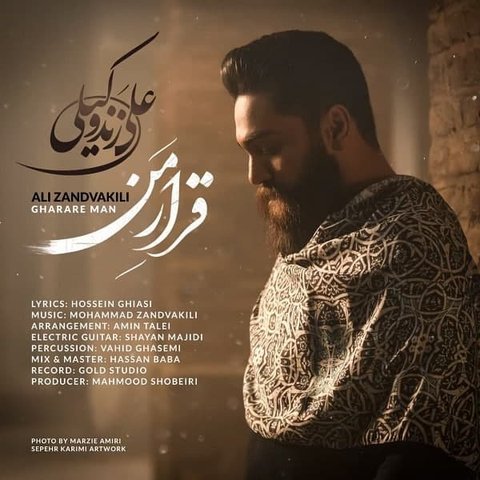 قرار من