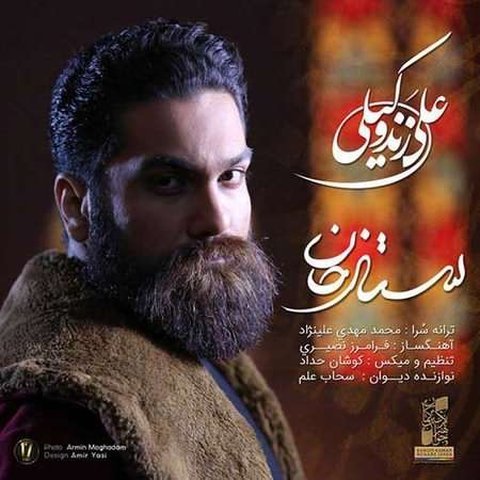 ستار خان