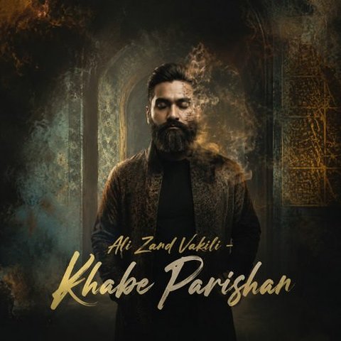 جدید خواب پریشان