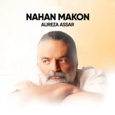 هویت (مقدمه)
