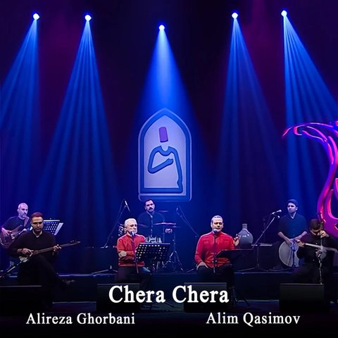 Chera Chera – Nadan Nadan