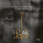 Her Eyes (Dashti)