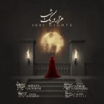 جدید هزار و یک شب 1001 شب