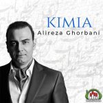 Kimia