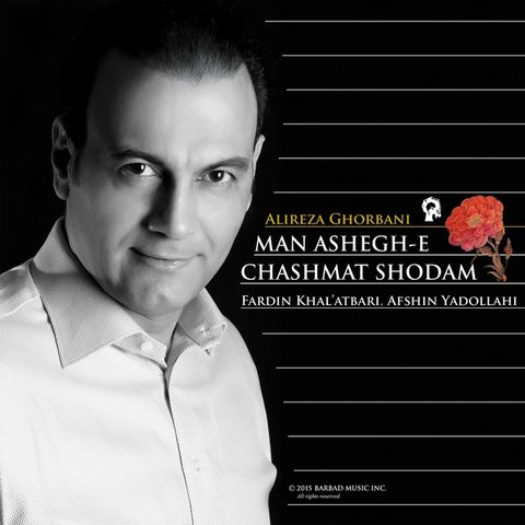 دانلود آهنگ Man Ashegh-e Chashmat Shodam از علیرضا قربانی Man Ashegh-e Chashmat Shodam