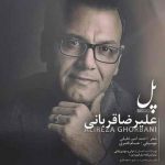 من برای شهر دلتنگی باران خواستم