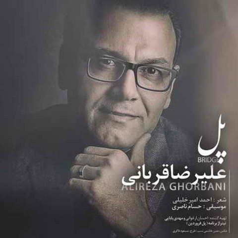 من برای شهر دلتنگی باران خواستم
