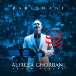 Parishani